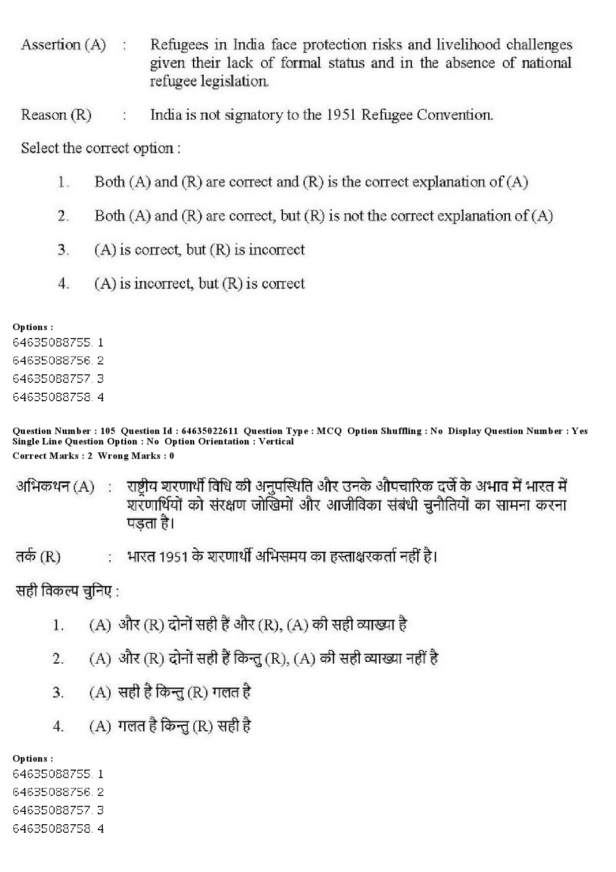 UGC NET Human Rights and Duties Question Paper June 2019 93