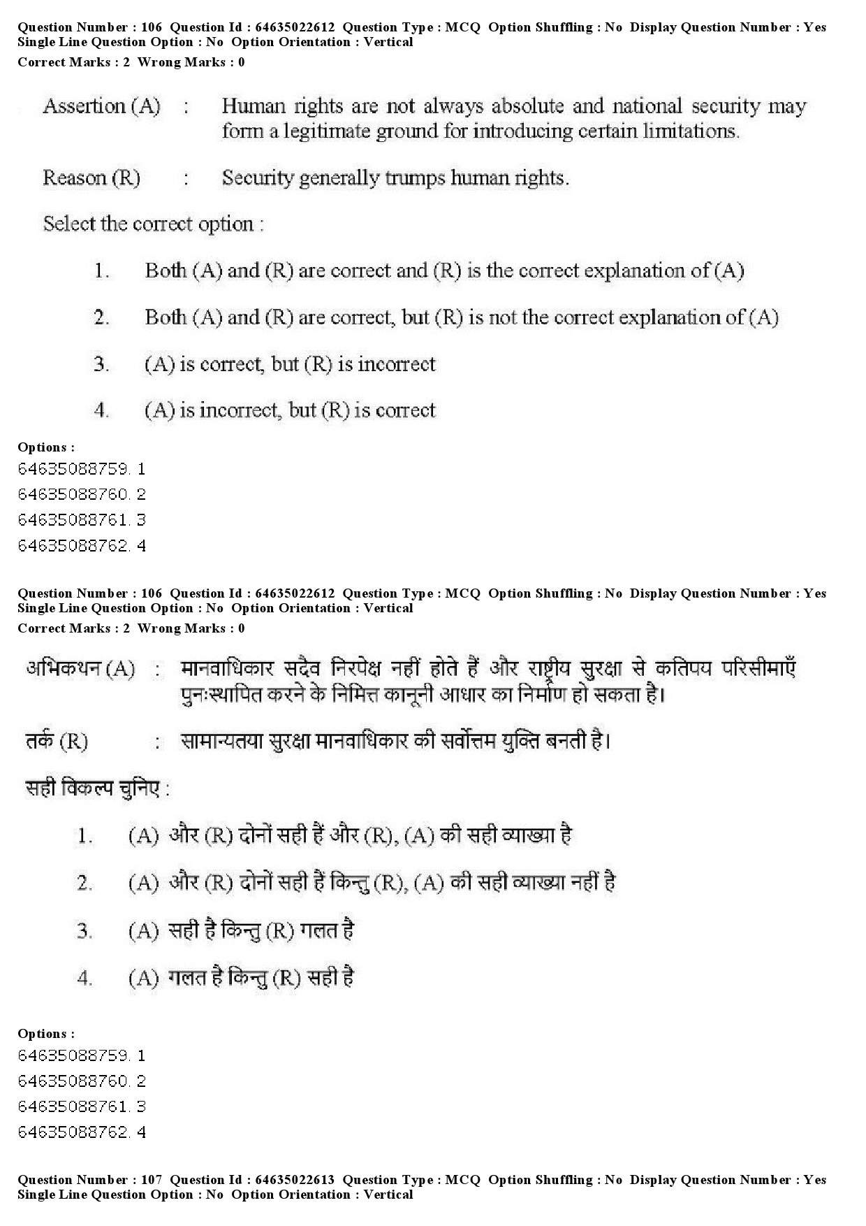 UGC NET Human Rights and Duties Question Paper June 2019 94