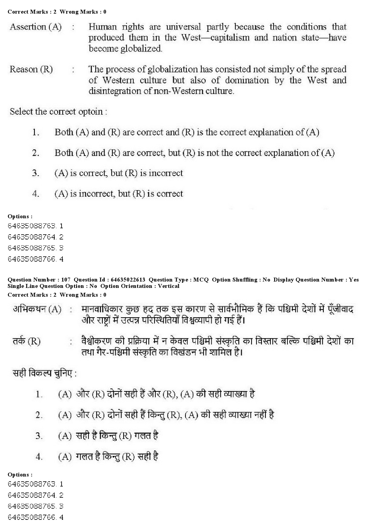 UGC NET Human Rights and Duties Question Paper June 2019 95