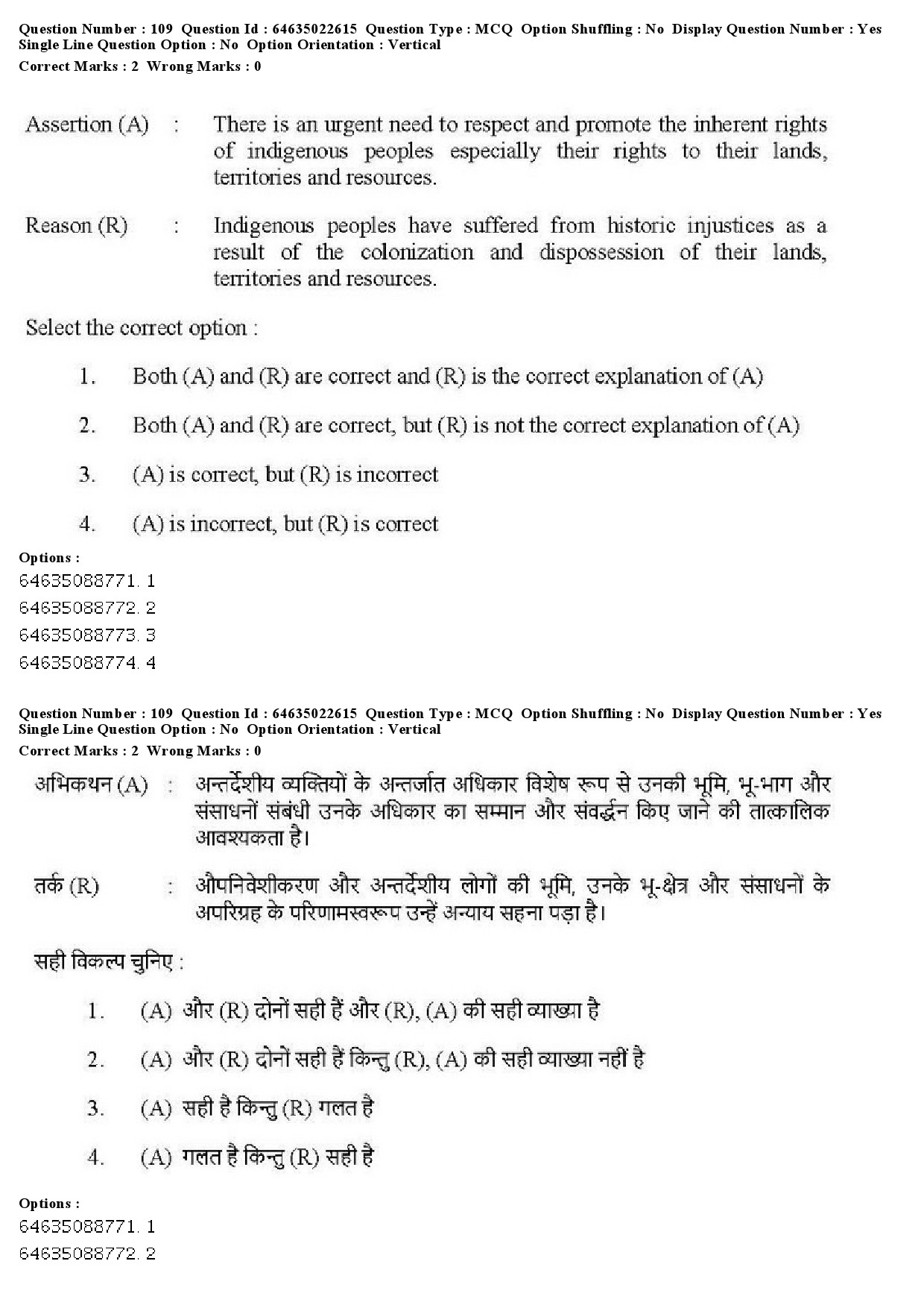 UGC NET Human Rights and Duties Question Paper June 2019 97