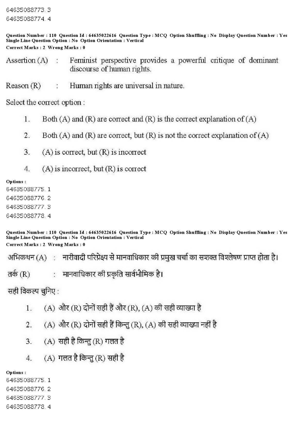 UGC NET Human Rights and Duties Question Paper June 2019 98