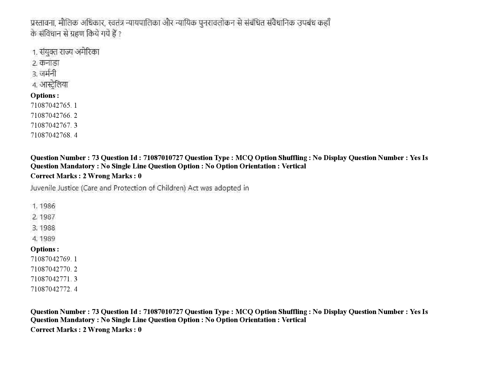 UGC NET Human Rights and Duties Question Paper September 2020 100