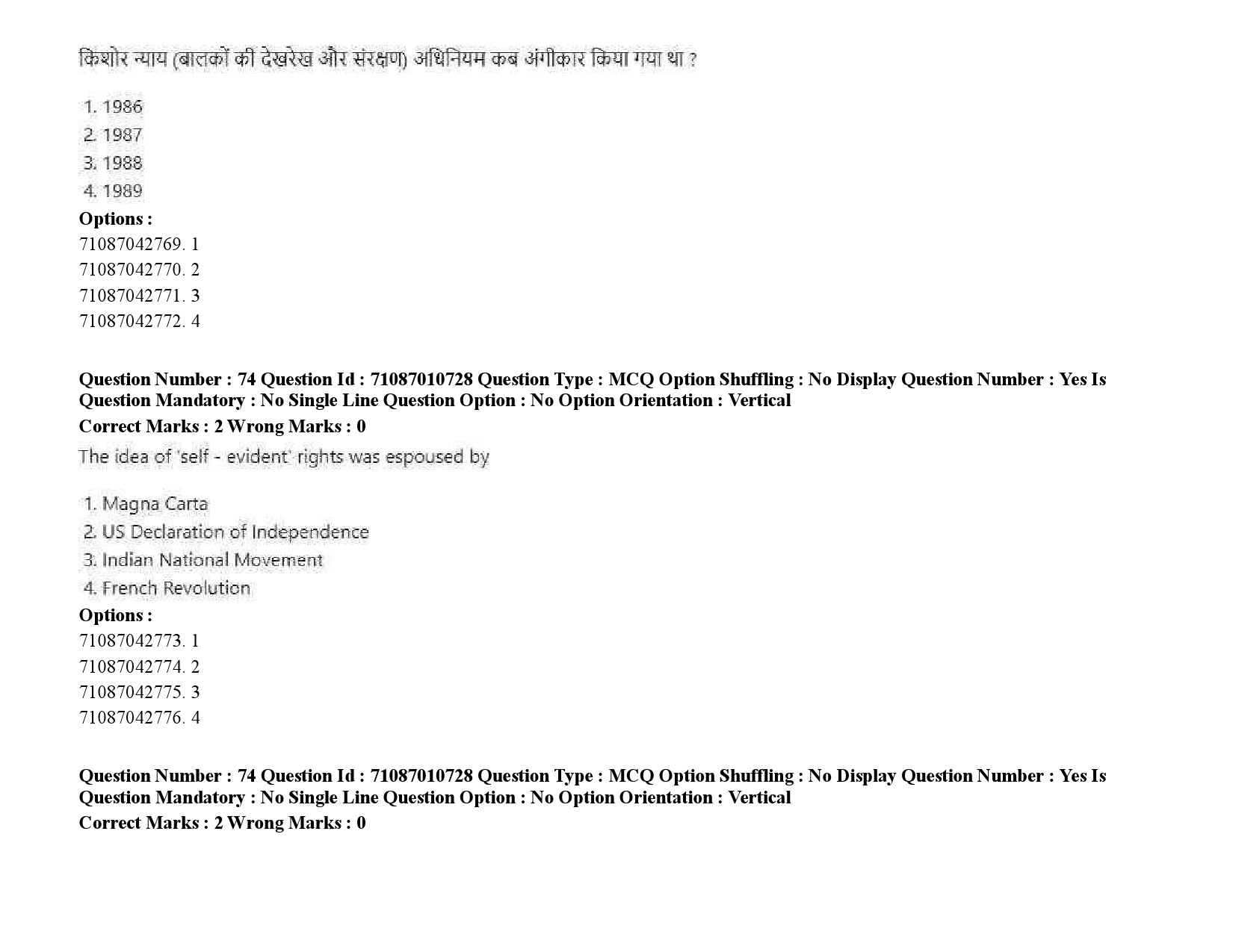 UGC NET Human Rights and Duties Question Paper September 2020 101