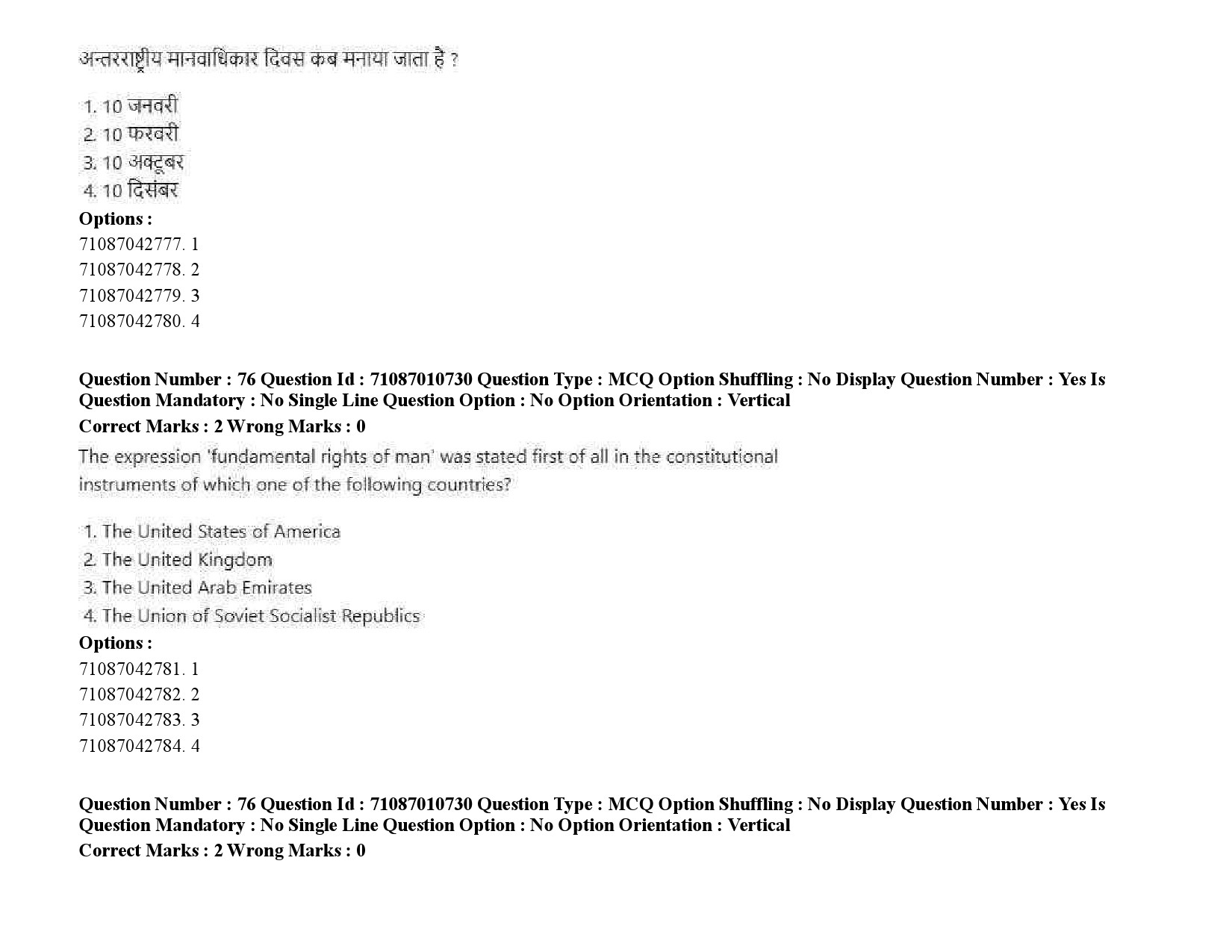 UGC NET Human Rights and Duties Question Paper September 2020 103