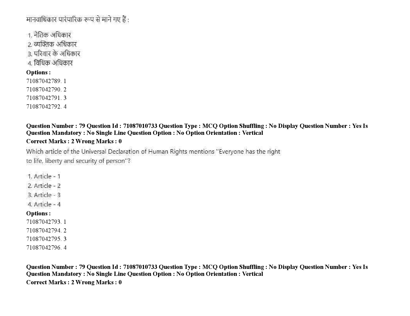 UGC NET Human Rights and Duties Question Paper September 2020 106