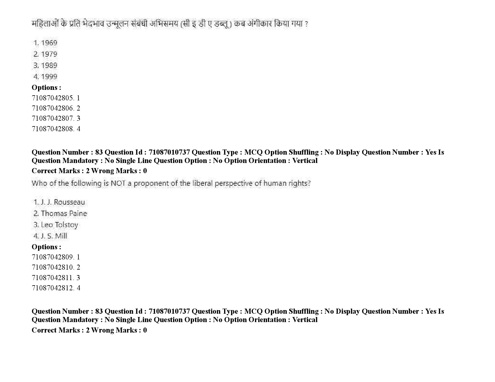 UGC NET Human Rights and Duties Question Paper September 2020 110