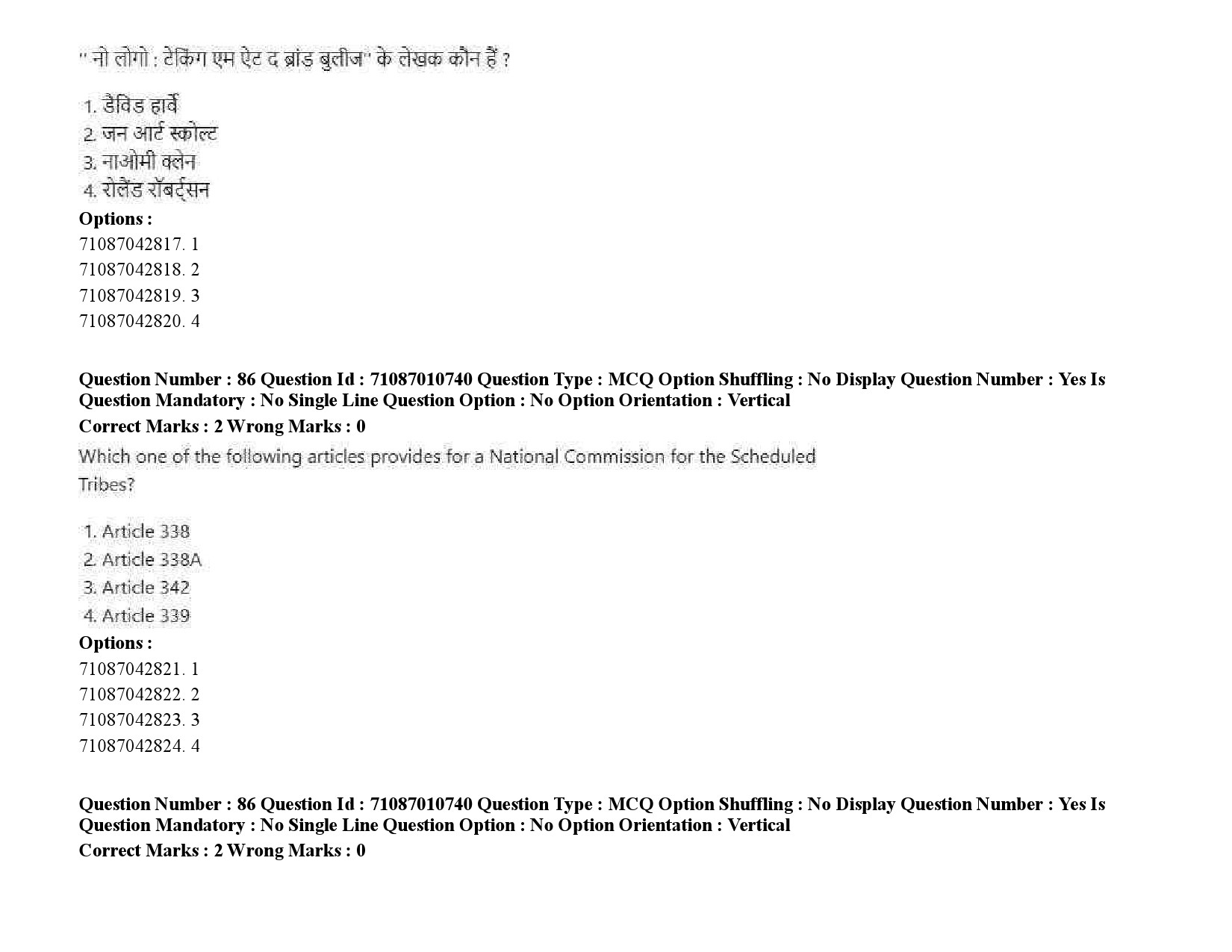 UGC NET Human Rights and Duties Question Paper September 2020 113