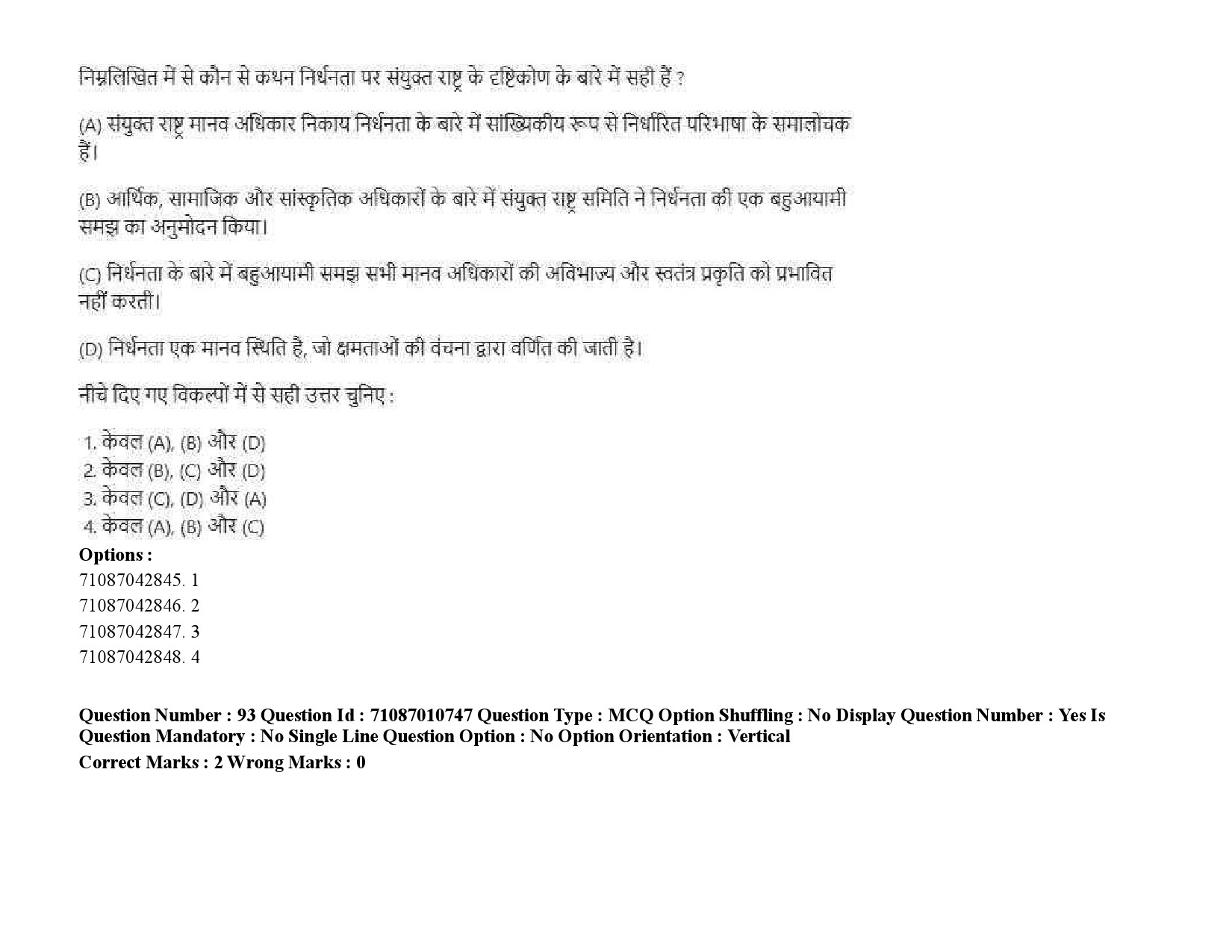 UGC NET Human Rights and Duties Question Paper September 2020 121