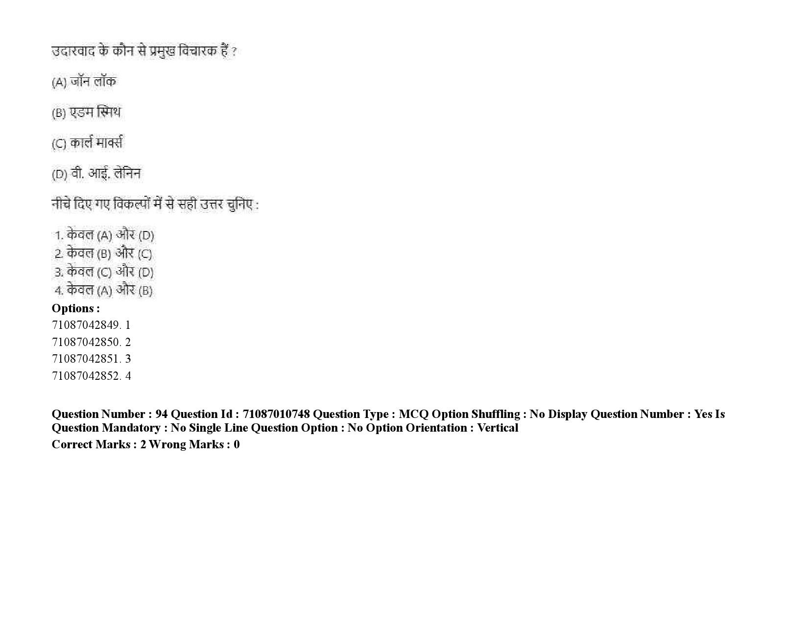 UGC NET Human Rights and Duties Question Paper September 2020 123