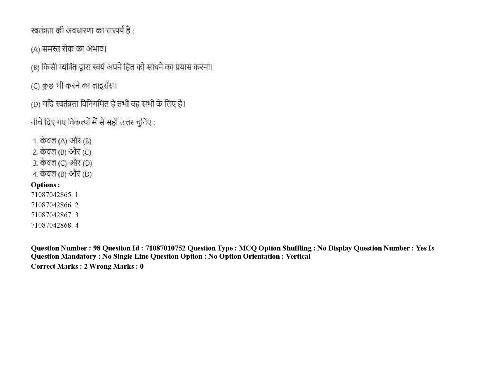 UGC NET Human Rights and Duties Question Paper September 2020 131