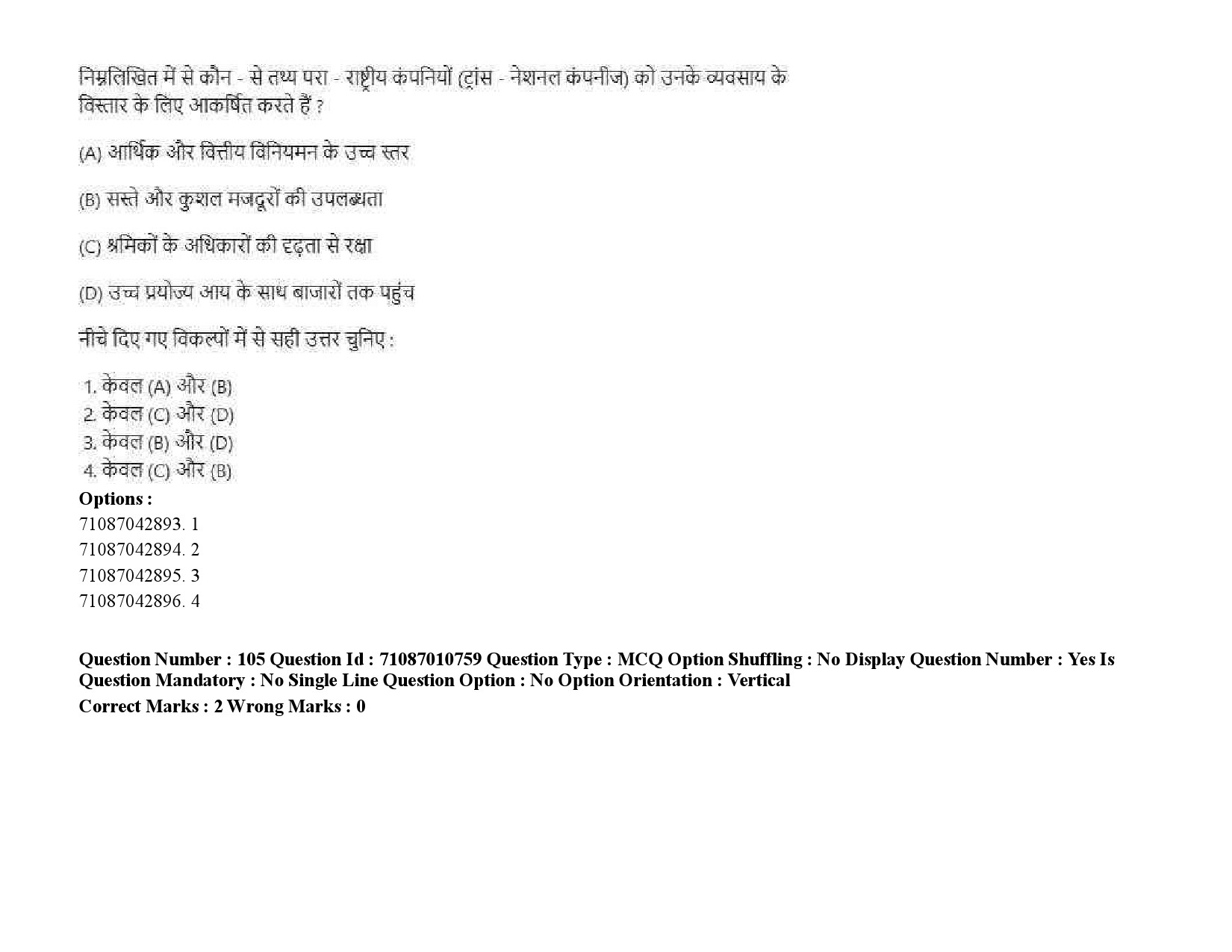 UGC NET Human Rights and Duties Question Paper September 2020 145