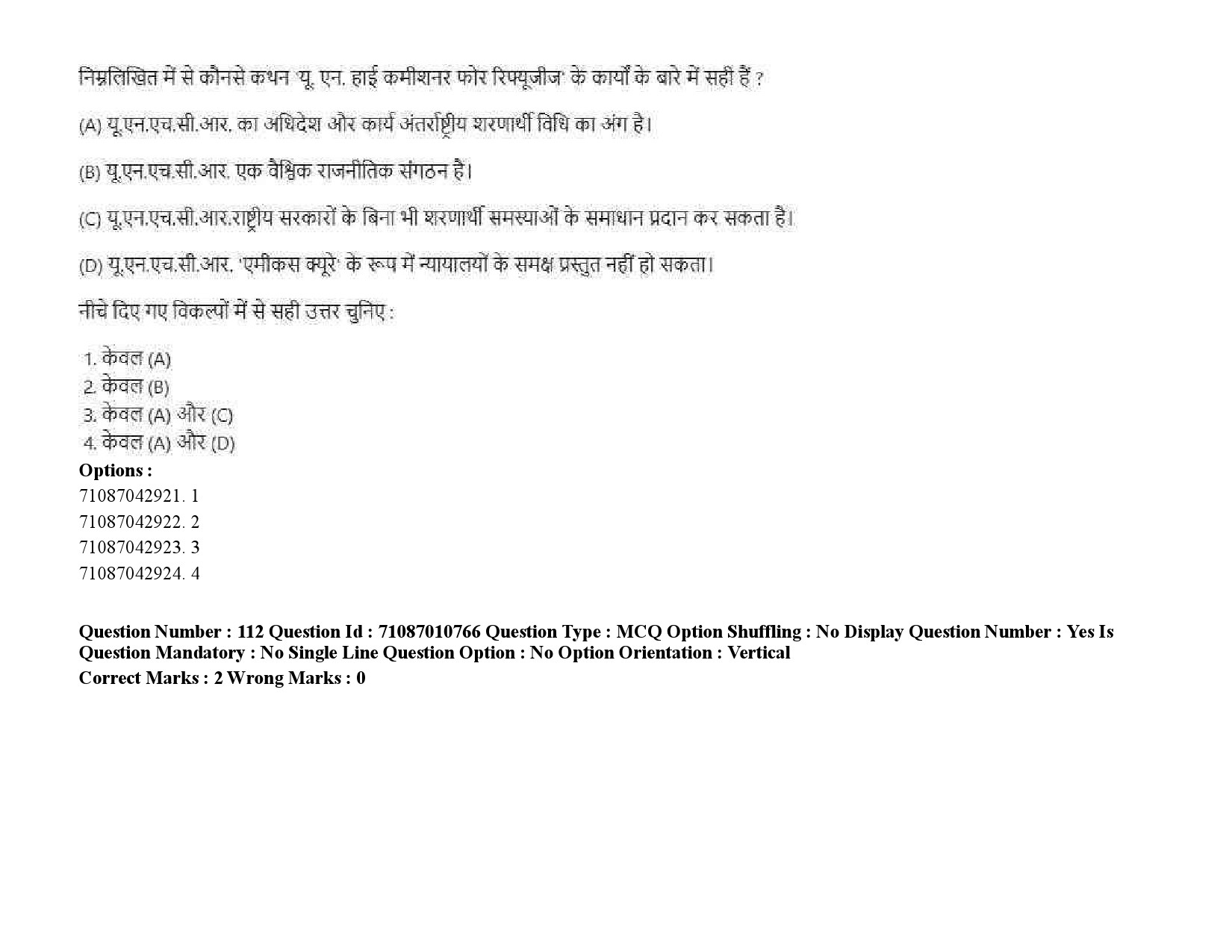 UGC NET Human Rights and Duties Question Paper September 2020 159