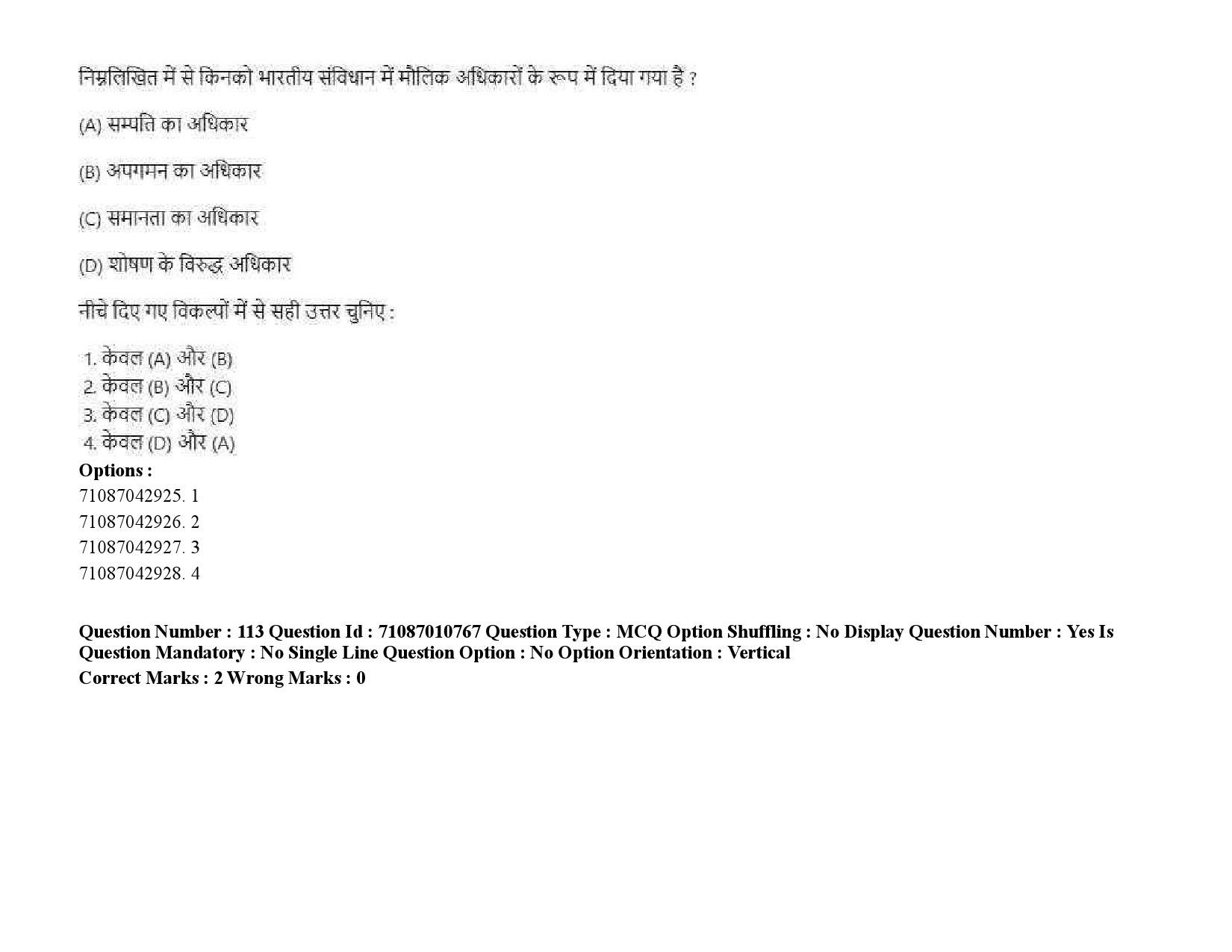 UGC NET Human Rights and Duties Question Paper September 2020 161