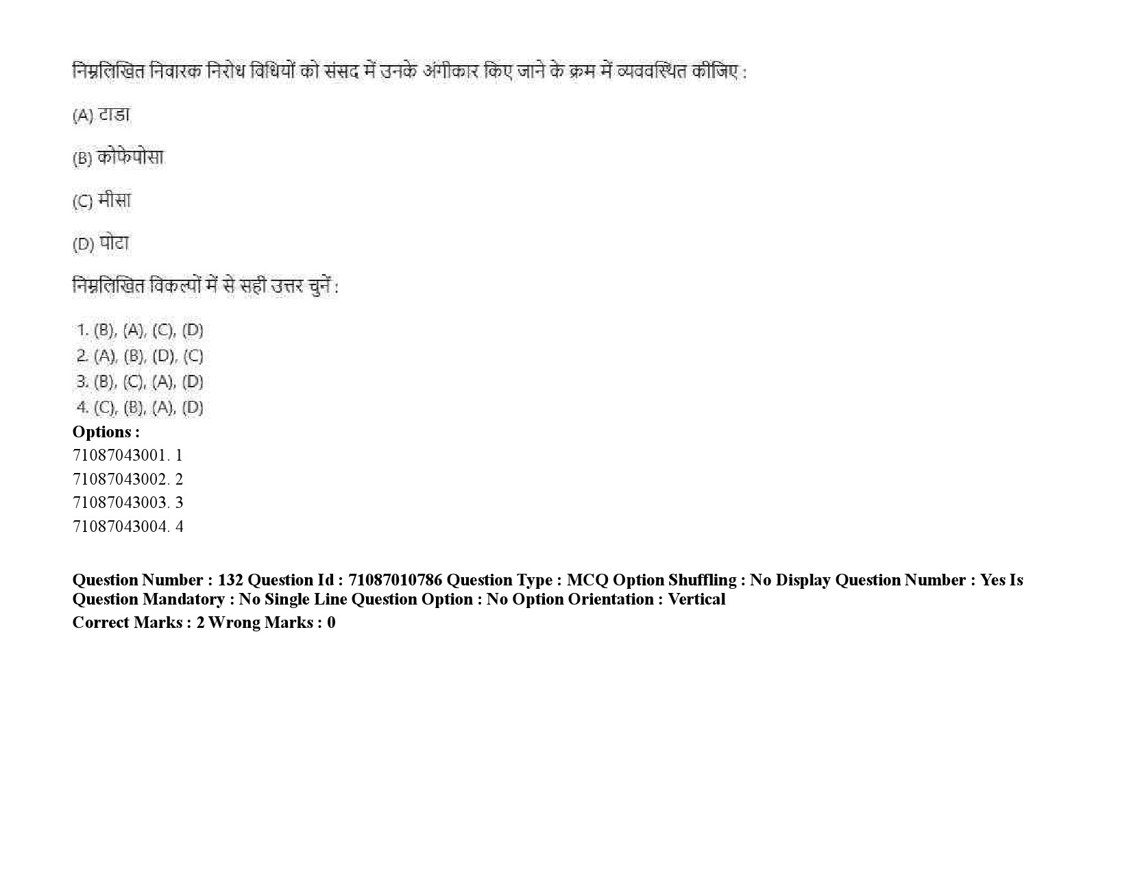 UGC NET Human Rights and Duties Question Paper September 2020 199