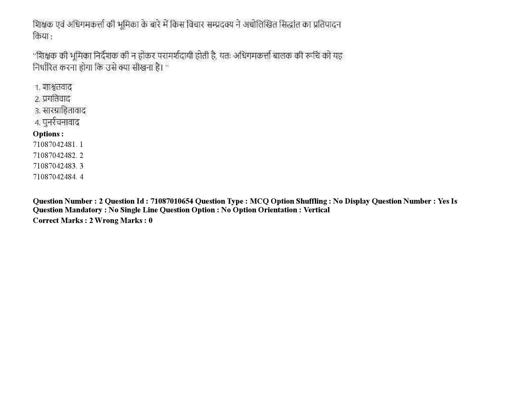 UGC NET Human Rights and Duties Question Paper September 2020 3