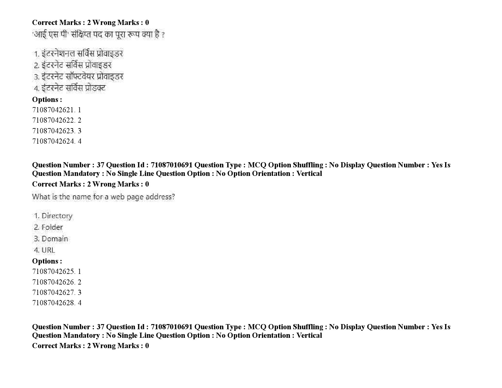 UGC NET Human Rights and Duties Question Paper September 2020 56