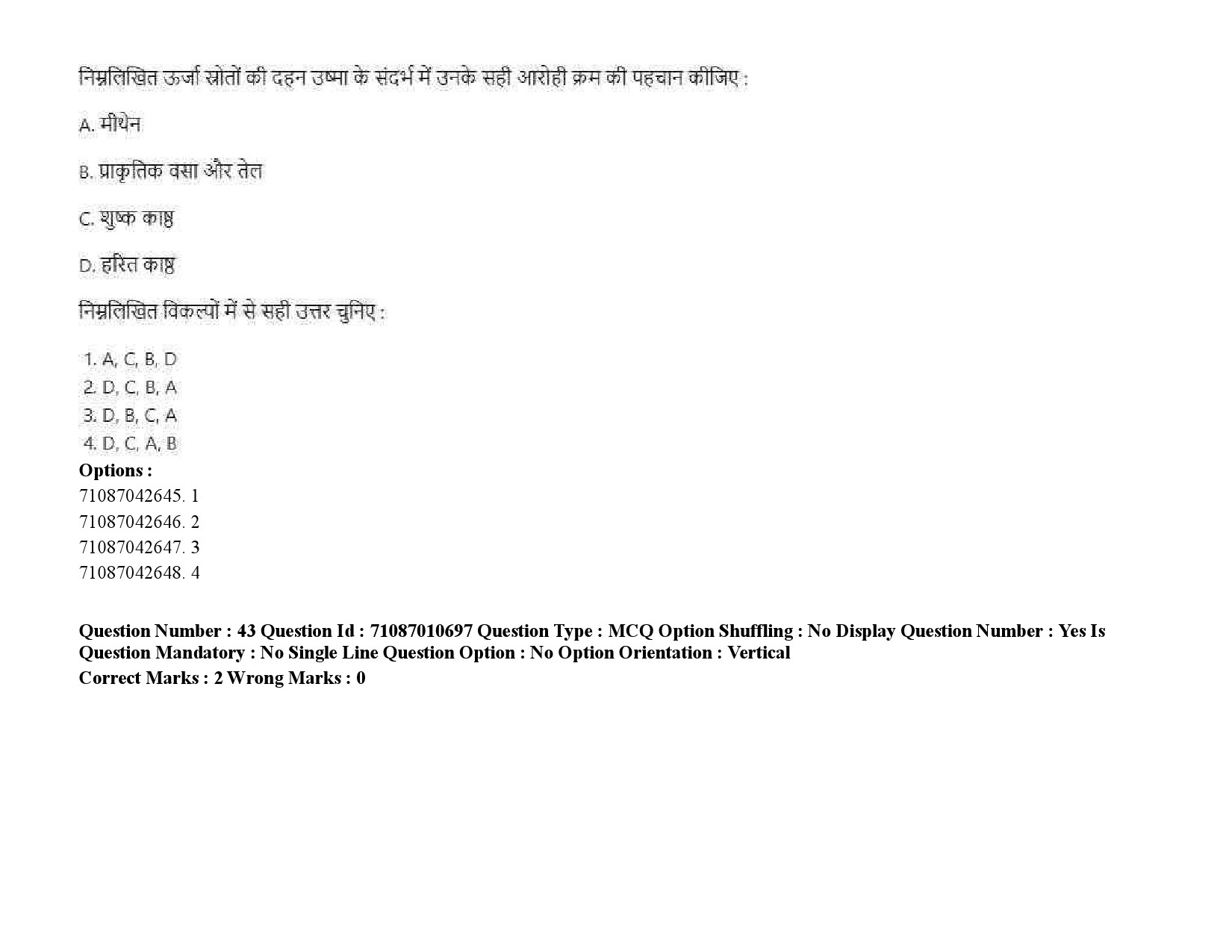 UGC NET Human Rights and Duties Question Paper September 2020 64