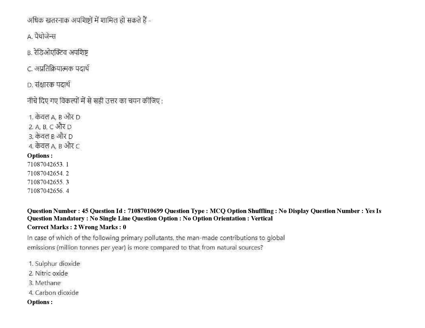 UGC NET Human Rights and Duties Question Paper September 2020 68