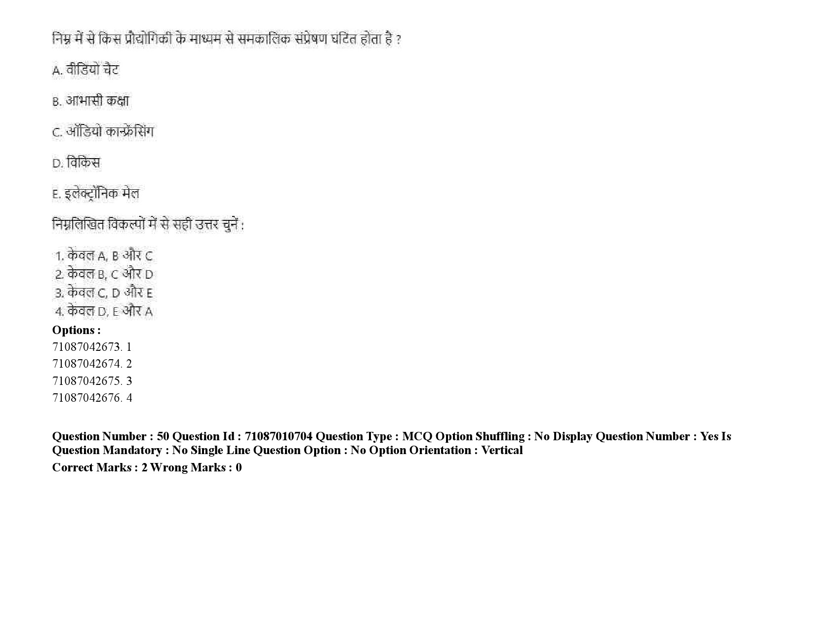 UGC NET Human Rights and Duties Question Paper September 2020 75