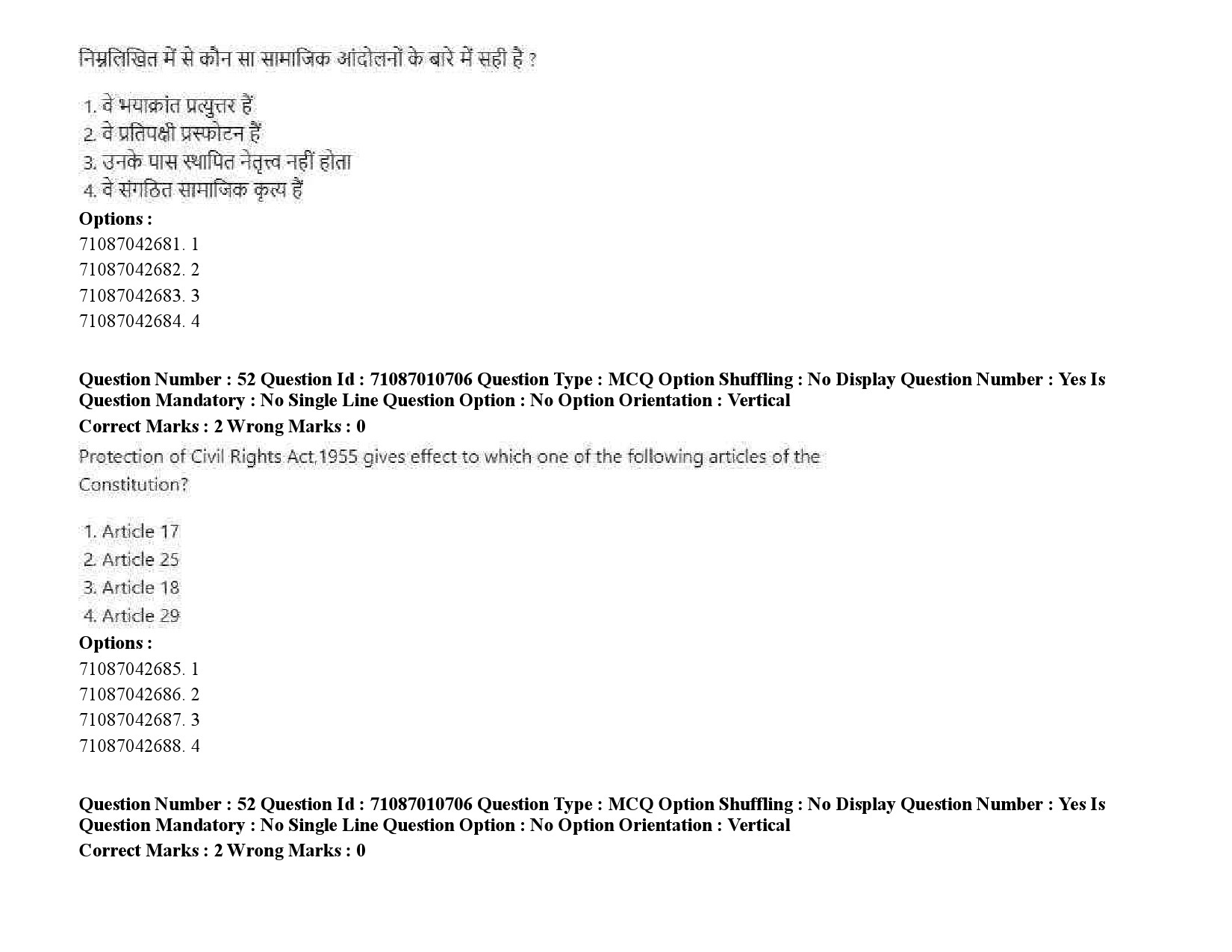 UGC NET Human Rights and Duties Question Paper September 2020 79