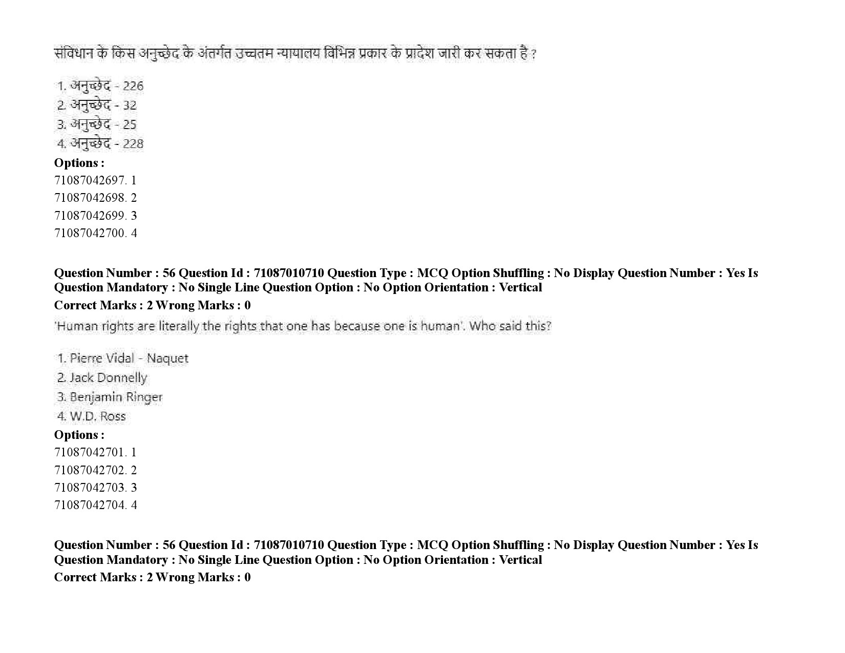 UGC NET Human Rights and Duties Question Paper September 2020 83