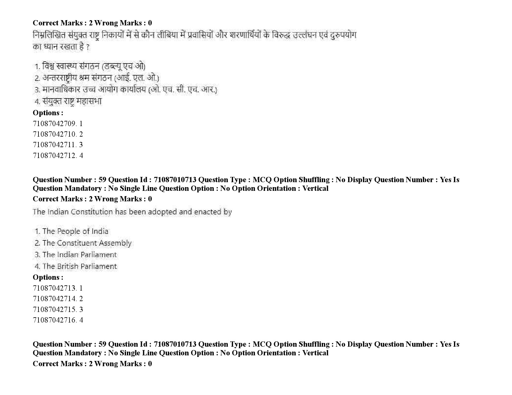 UGC NET Human Rights and Duties Question Paper September 2020 86