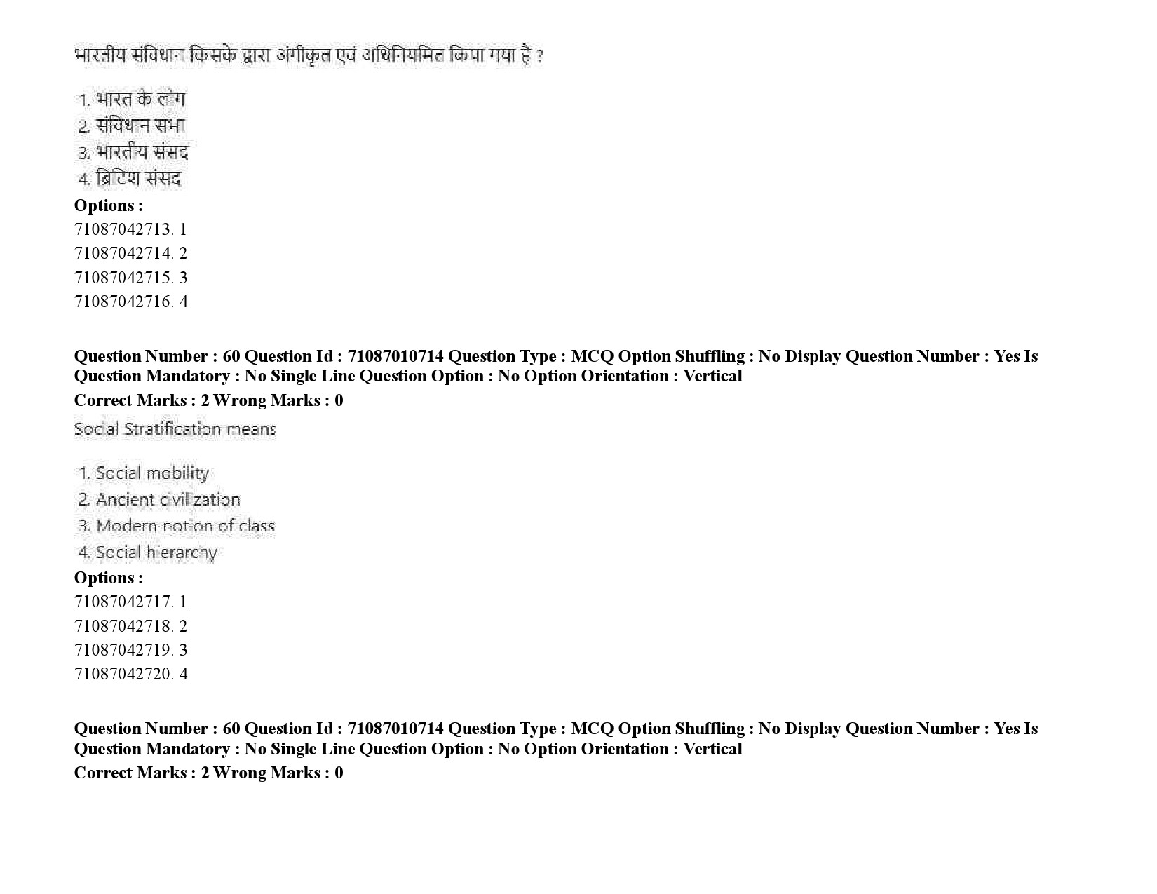 UGC NET Human Rights and Duties Question Paper September 2020 87