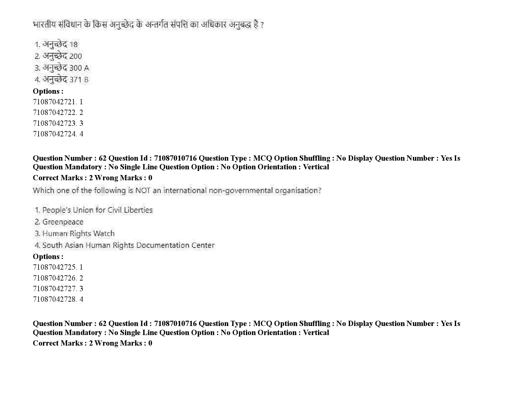 UGC NET Human Rights and Duties Question Paper September 2020 89