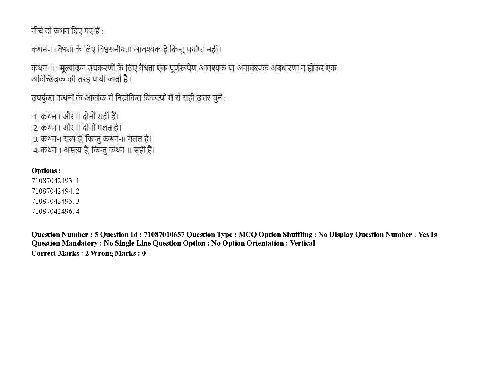 UGC NET Human Rights and Duties Question Paper September 2020 9