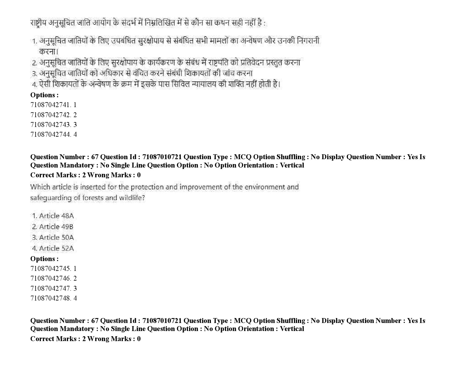 UGC NET Human Rights and Duties Question Paper September 2020 94