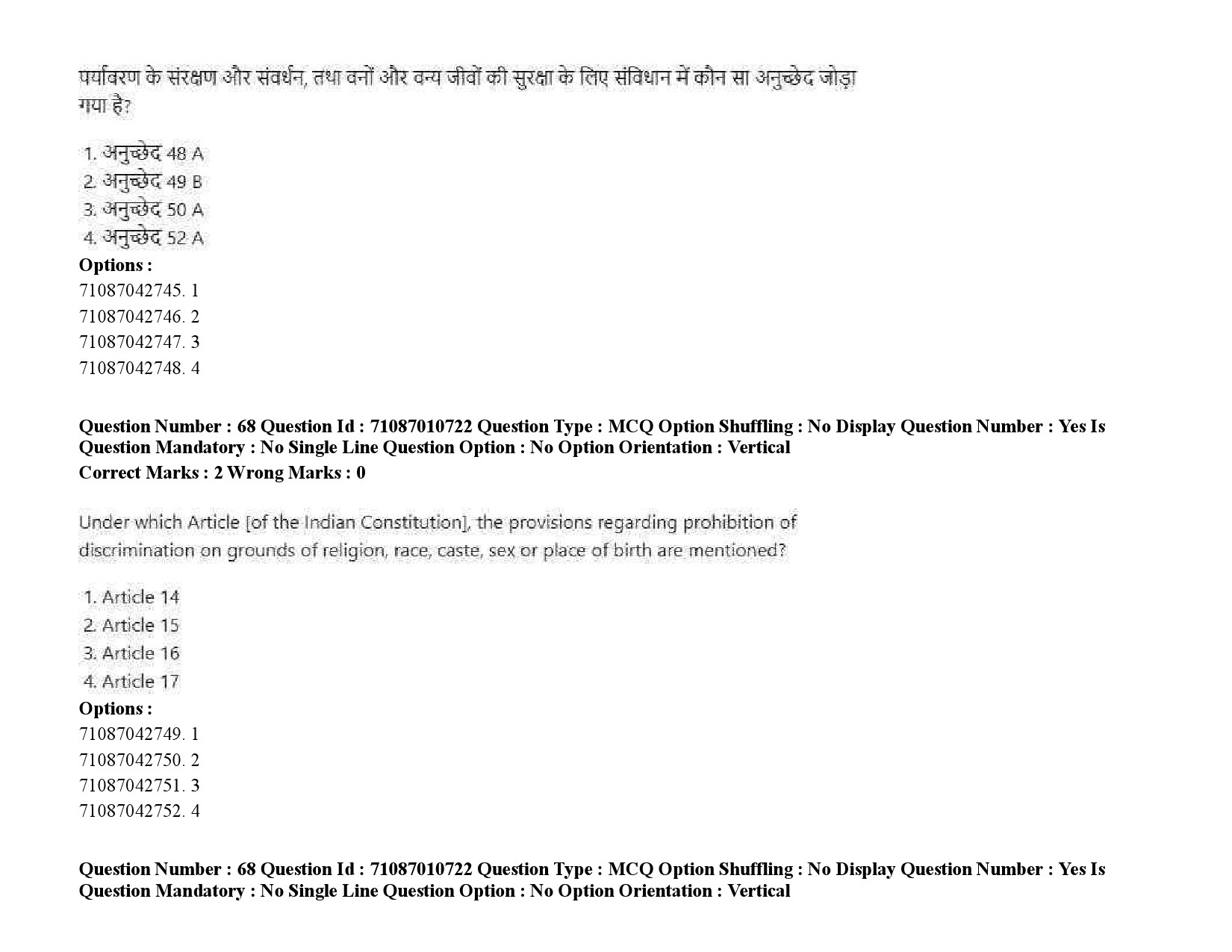 UGC NET Human Rights and Duties Question Paper September 2020 95