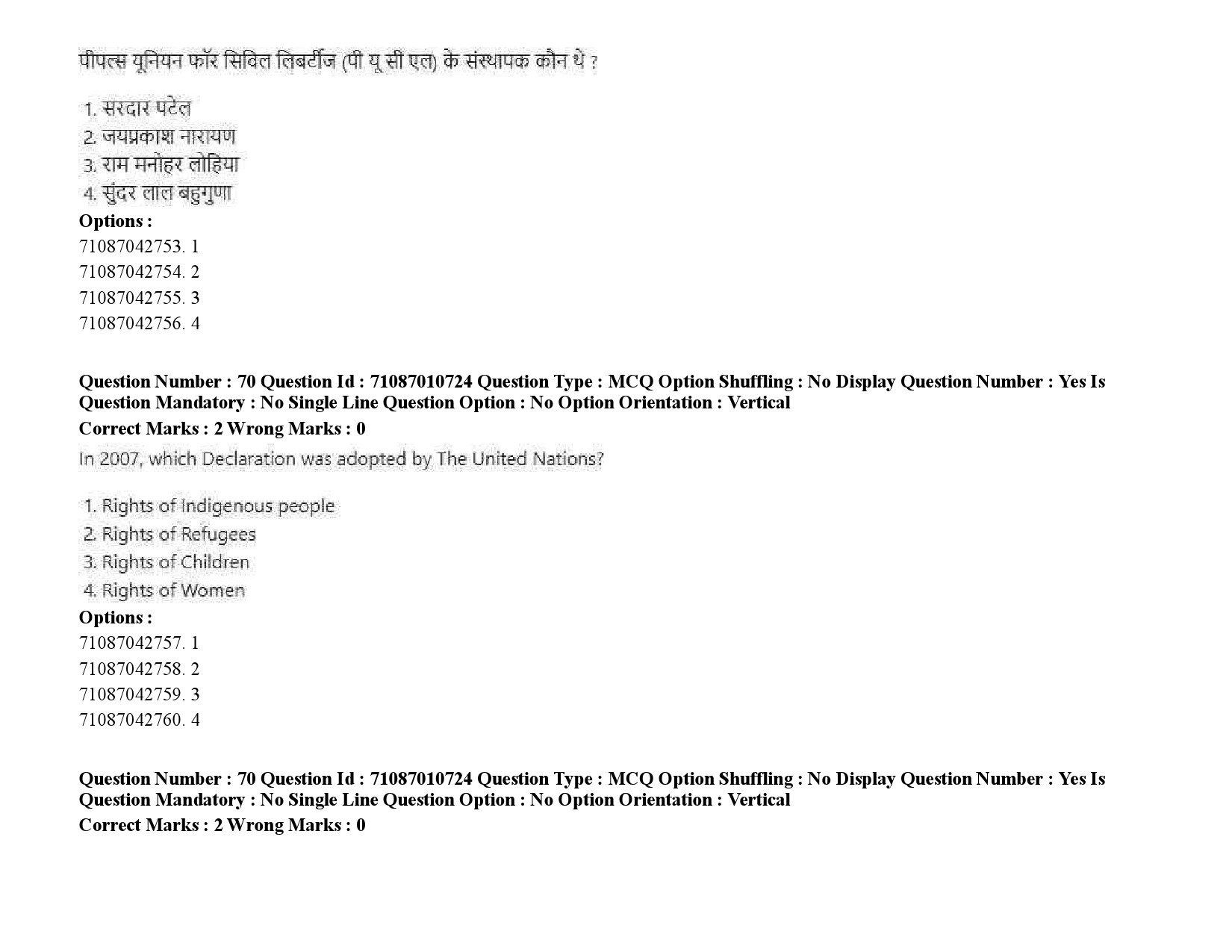 UGC NET Human Rights and Duties Question Paper September 2020 97