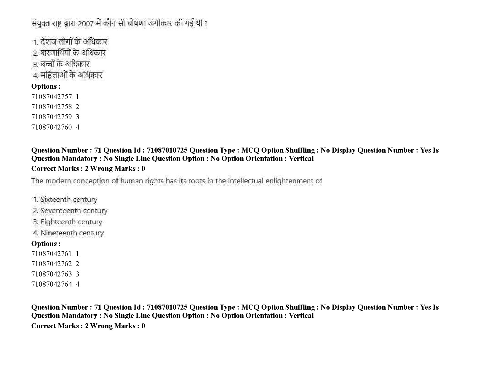 UGC NET Human Rights and Duties Question Paper September 2020 98