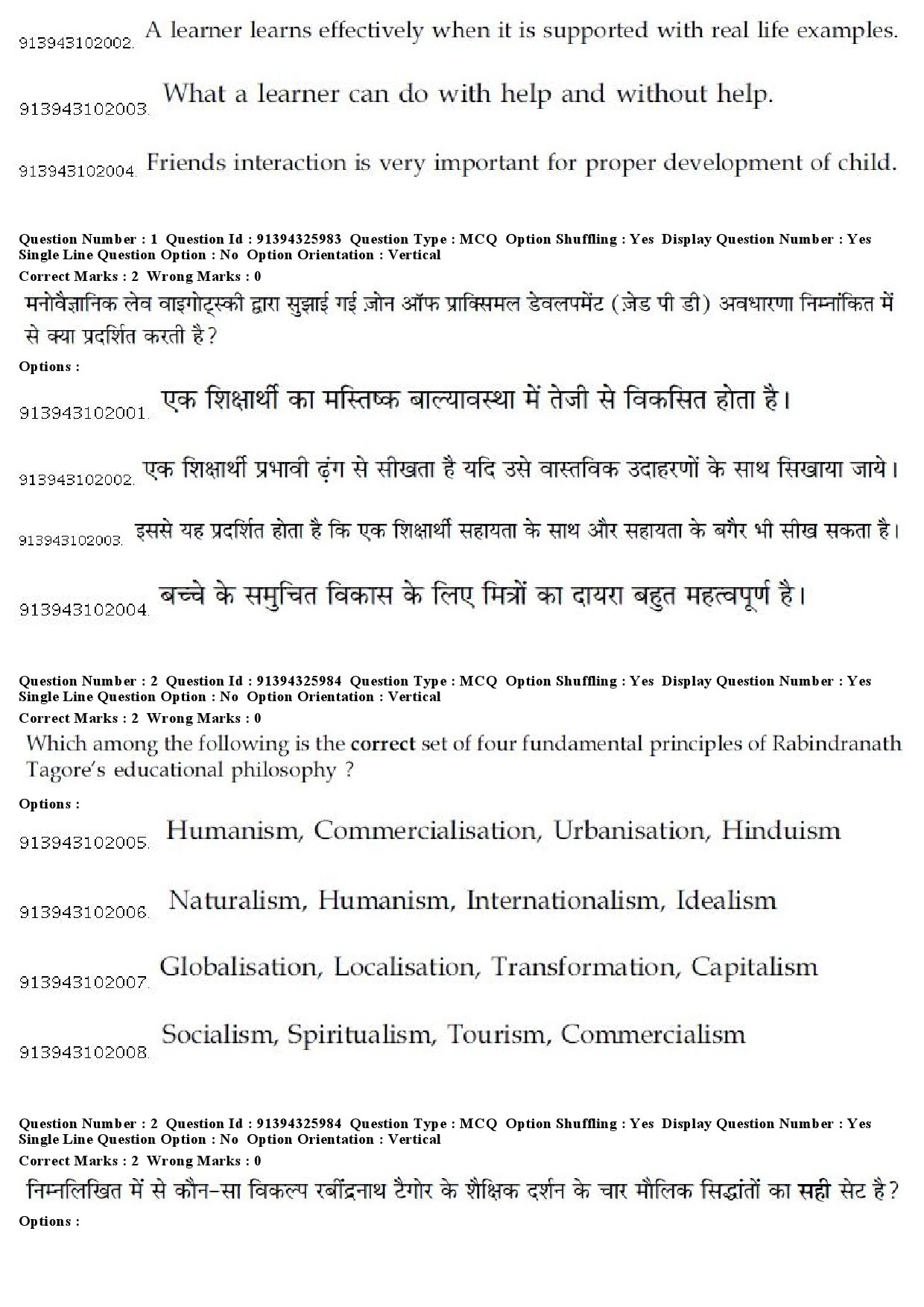 UGC NET Indian Culture Question Paper December 2018 2