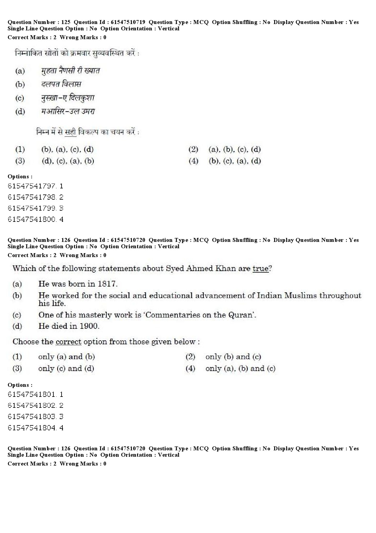 UGC NET Indian Culture Question Paper December 2019 136