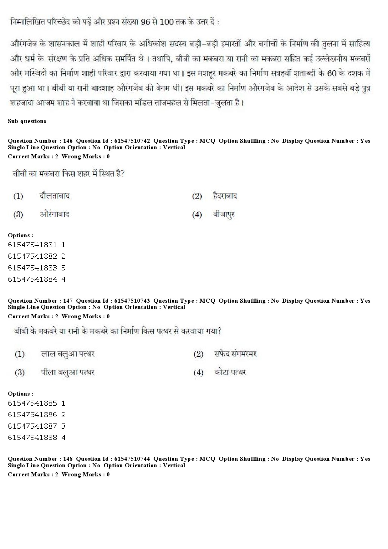 UGC NET Indian Culture Question Paper December 2019 166