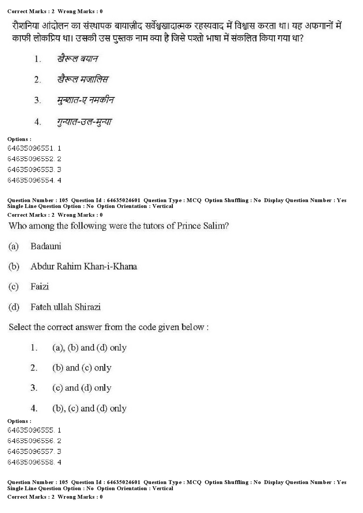 UGC NET Exam Question Paper with Answers Keys of Indian Culture Paper ...