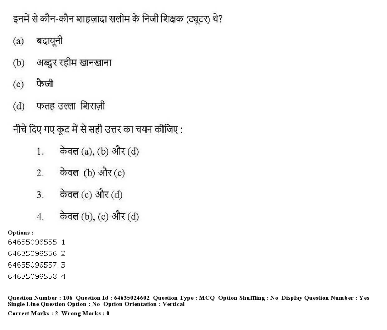 UGC NET Indian Culture Question Paper June 2019 102