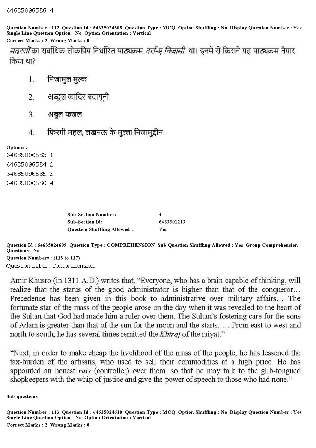 UGC NET Indian Culture Question Paper June 2019 111