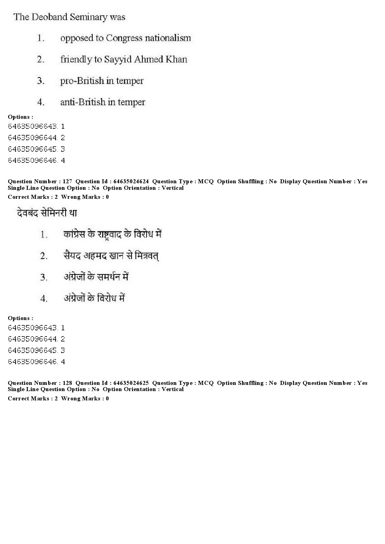 UGC NET Indian Culture Question Paper June 2019 126