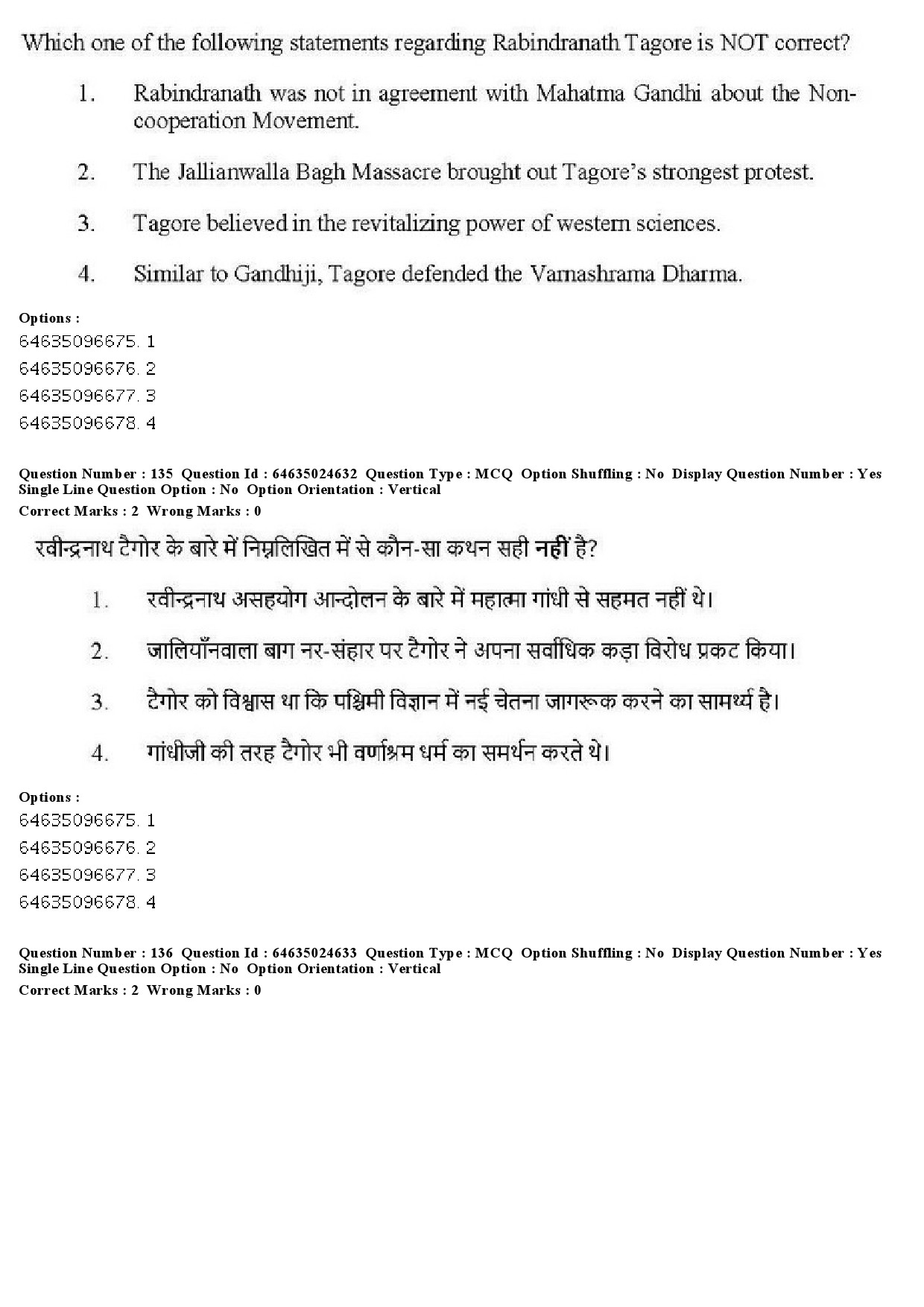 UGC NET Indian Culture Question Paper June 2019 134