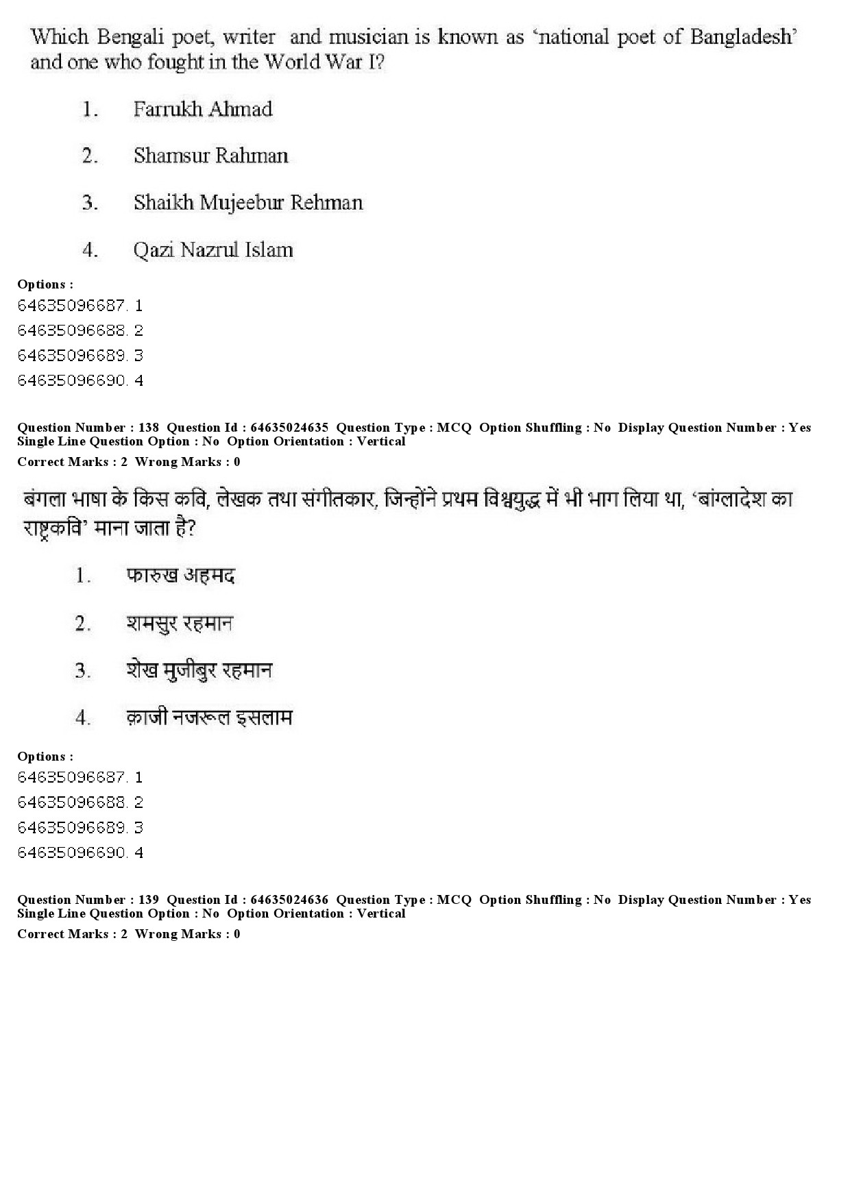 UGC NET Indian Culture Question Paper June 2019 137