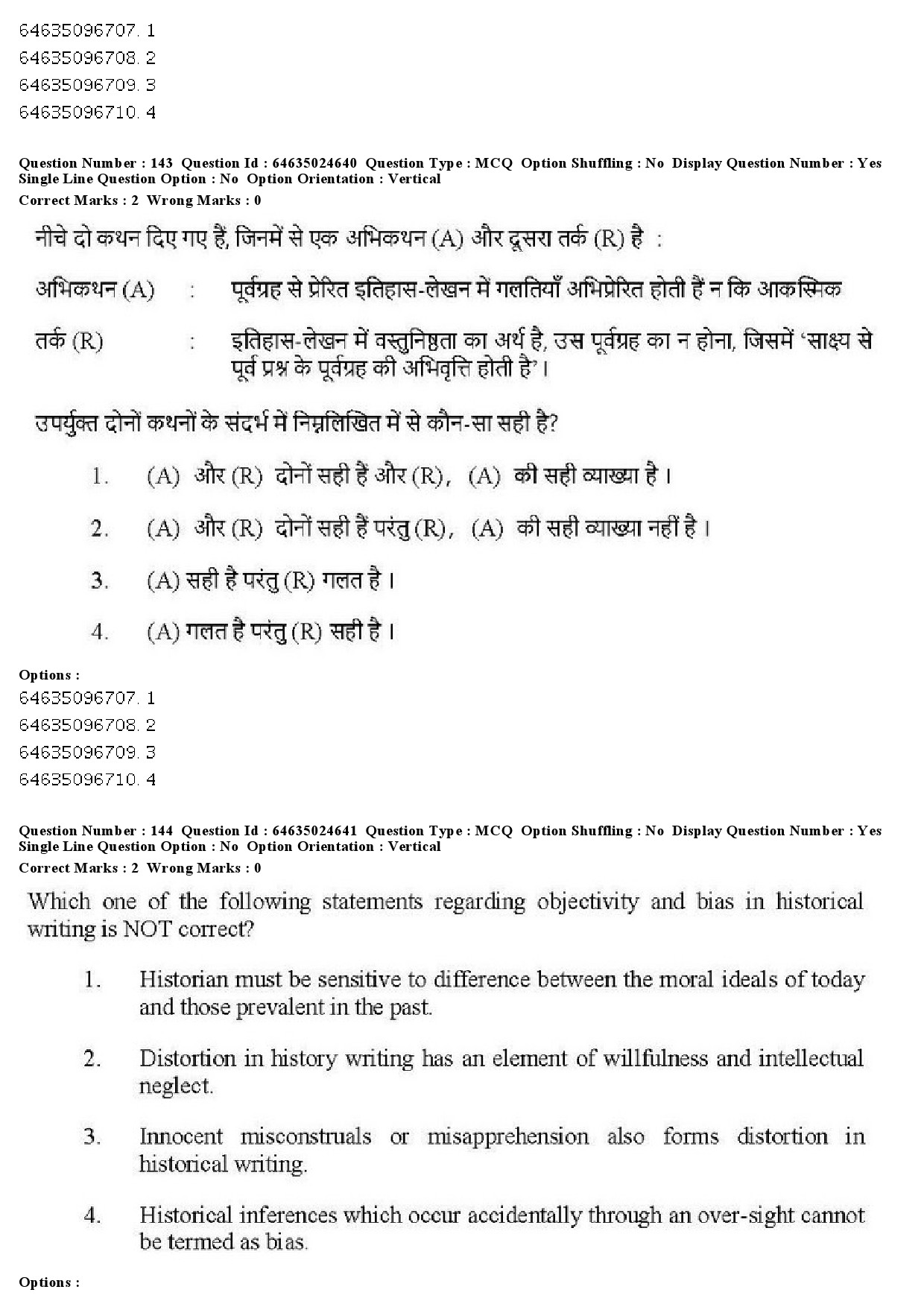 UGC NET Indian Culture Question Paper June 2019 144