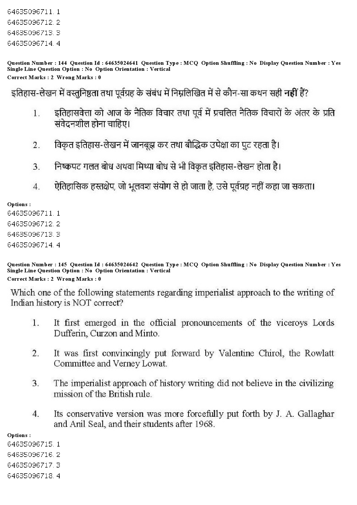 UGC NET Indian Culture Question Paper June 2019 145