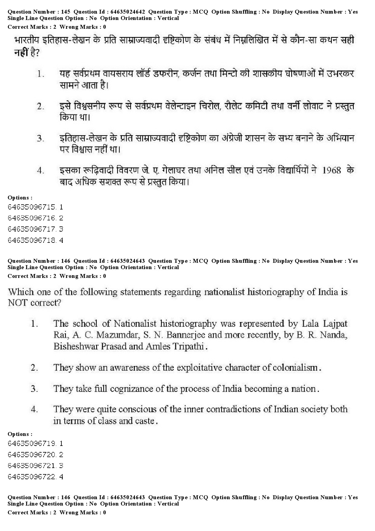 UGC NET Indian Culture Question Paper June 2019 146