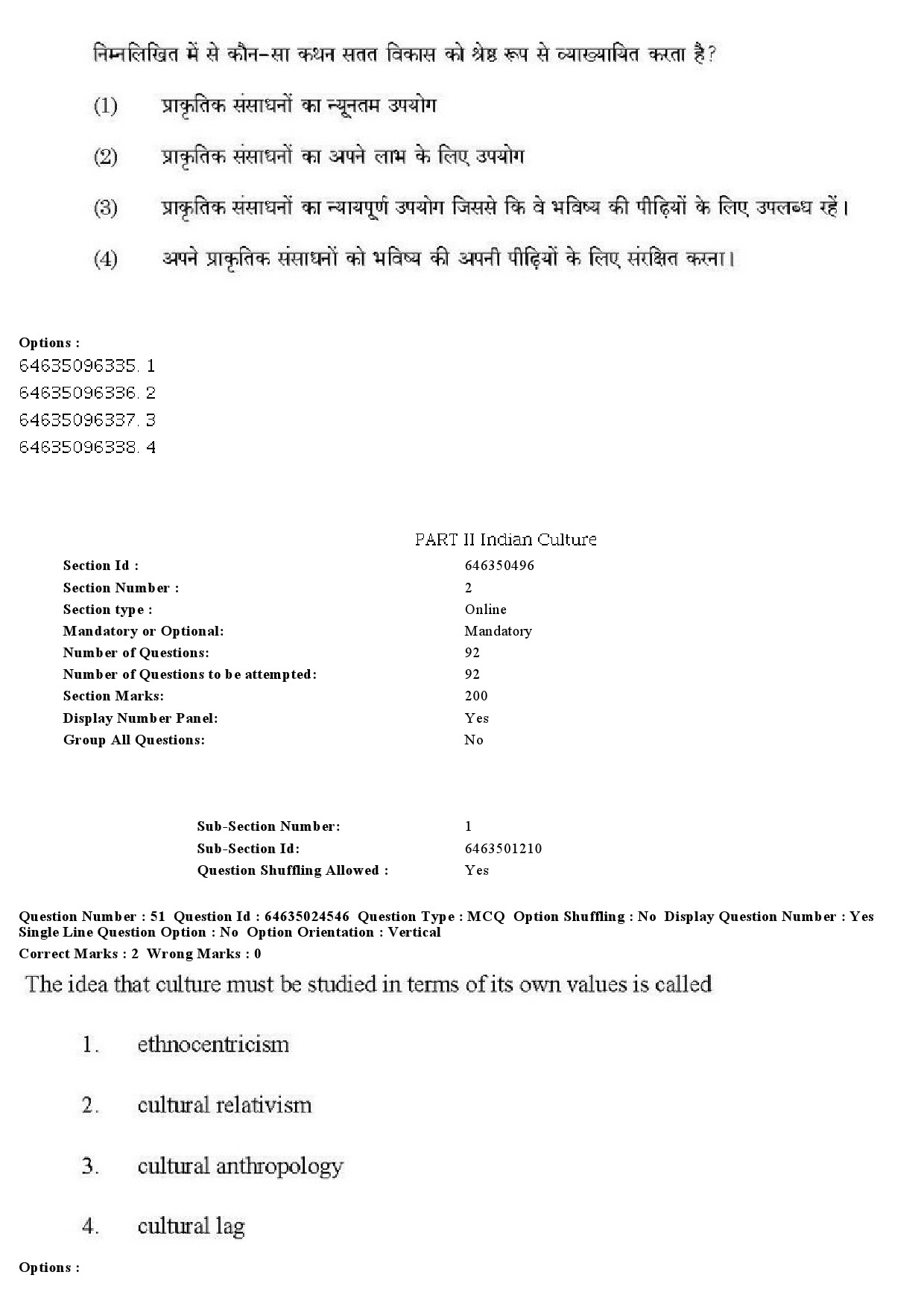 UGC NET Indian Culture Question Paper June 2019 40