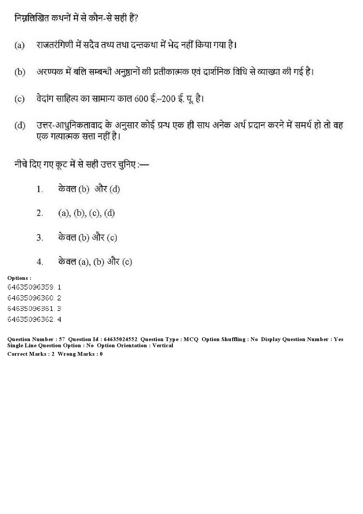 UGC NET Indian Culture Question Paper June 2019 47