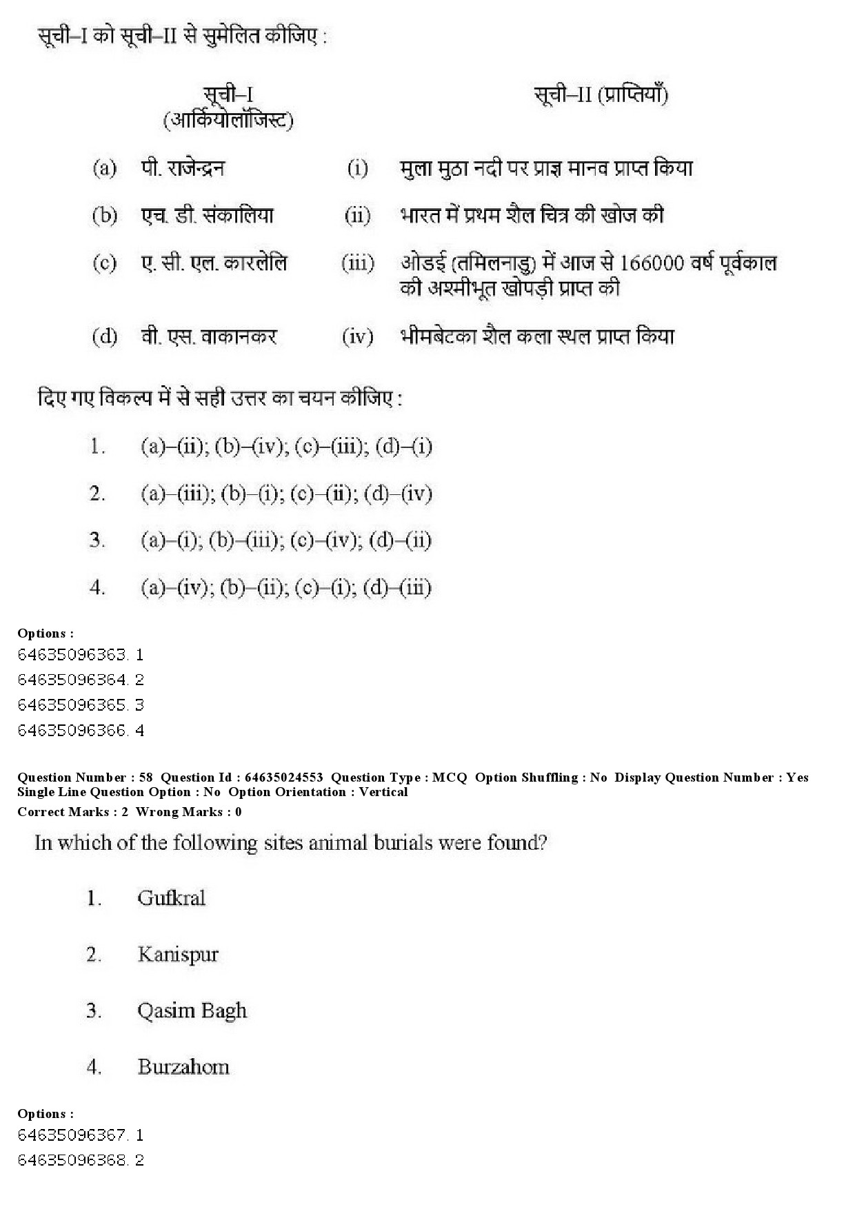 UGC NET Indian Culture Question Paper June 2019 49