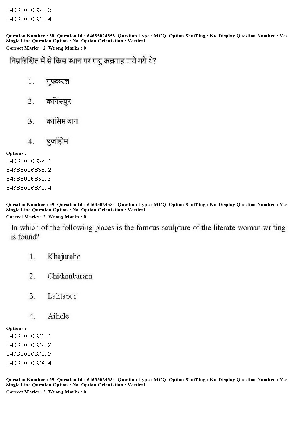 UGC NET Indian Culture Question Paper June 2019 50