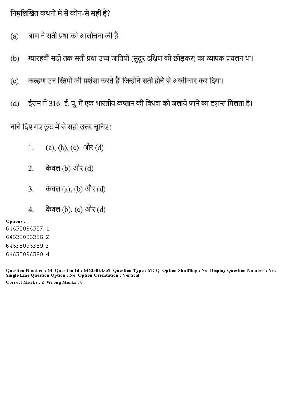 UGC NET Indian Culture Question Paper June 2019 57